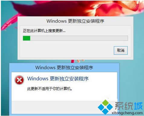 Win 8ϵͳװKB3134814ʧܵ2ִ취