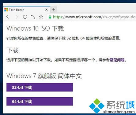 Tech BenchƻWin7/Win 8/Win10ṩISOϵͳ