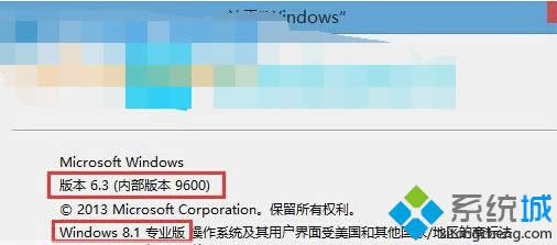 Win8ϵͳѯ汾|Win8ϵͳѯ汾ŵİ취