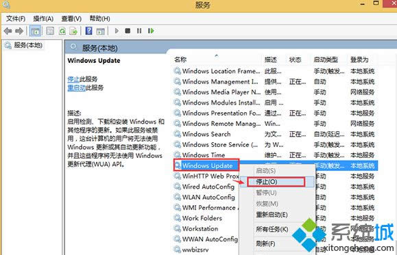 Win 8Ӧ̵QQʾΪĵҲĳЩҪ