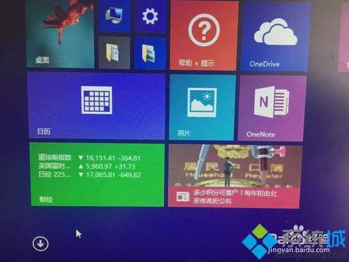 windows8ϵͳѽͼӵͼϸ̳