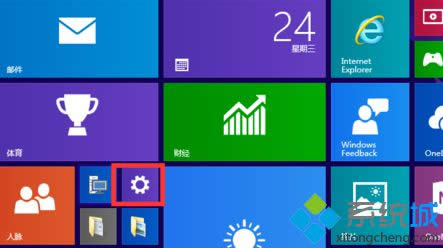 Windows8ϵͳرӦùɡͼϸ̡̳