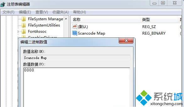 ˫Scancode Map