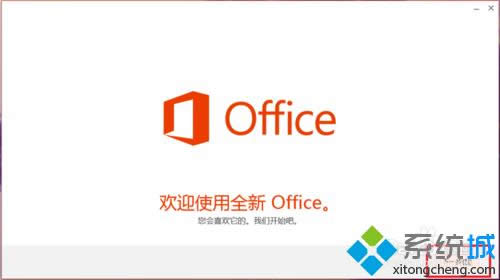 win8.1ϵͳμOffice365|win8Office365İ취