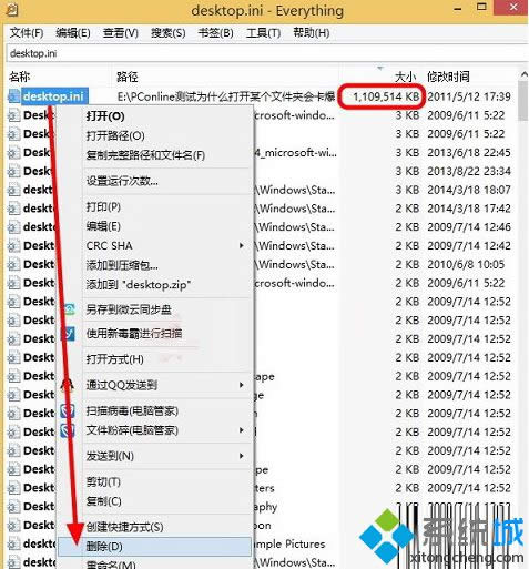 Win8ϵͳdesktop.iniļܷɾ?desktop.iniļɶ