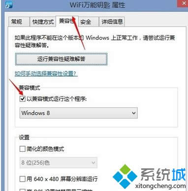 win8޷WiFiԿ׵