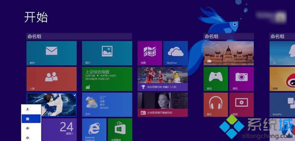 Win8ϵͳʼǱĻ8ԭ򼰴취