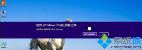 Windows8ϵͳܻʾWindows֤ڡ