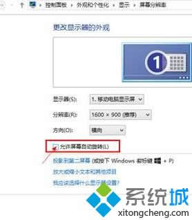 Win8潣¼Ϸʾ루3200829009쳣,