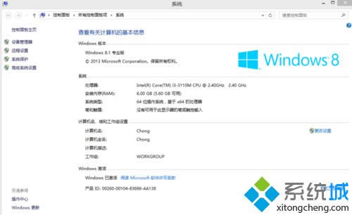 win8.1ϵͳλԭϵͳ?win8.1ԭϵͳѰ취