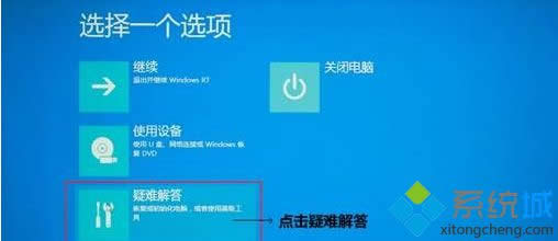 ôʼwin8.1ϵͳص״̬7