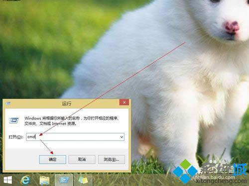 win8ϵͳdos棿win8ϵͳdos3취