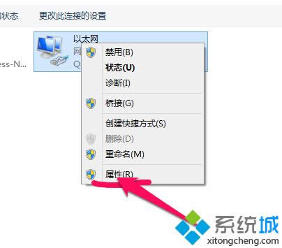 Win8ϵͳ鿴޸ıIP/DNSַ3