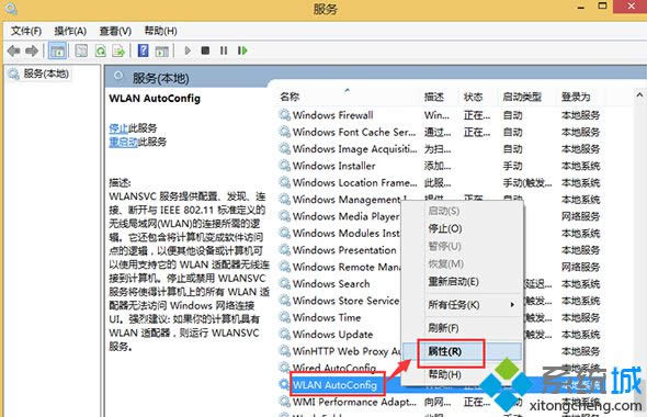 ҵWlan AutoConfig