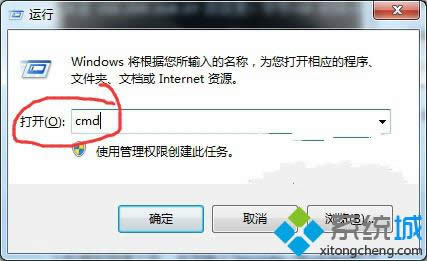 롰cmd