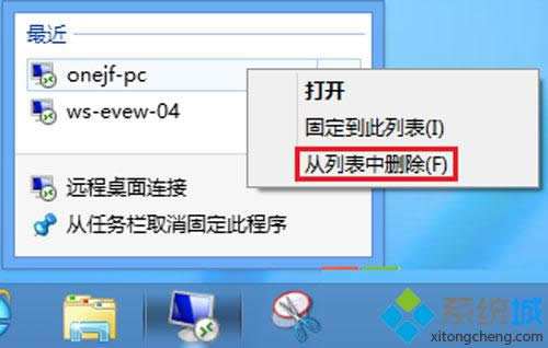 Windows8ϵͳԶӡ¼ʷۼ