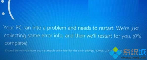 Win 8ϵͳƵʾdrive power state failure