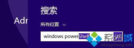 Win8ϵͳWindows PowerShell