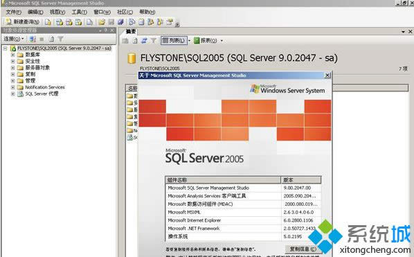 ϸ˵win8ϵͳܰװsql2005