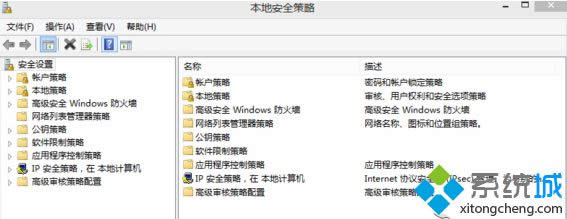 windows8ϵͳԶĿʼ汳ͼС