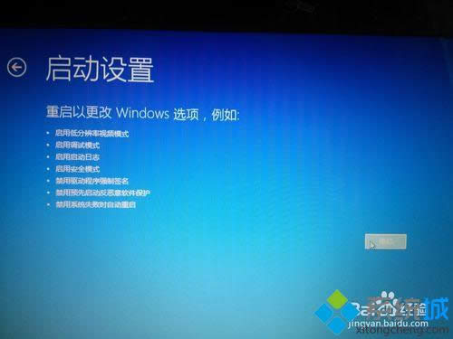 win8.1ϵͳbois|򵥽boisİ취