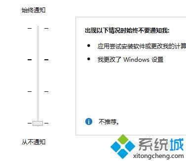 win8û˻رգwin8ϵͳرû˻Ƶİ취