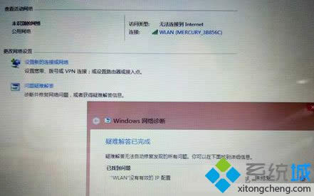 Win8ϵͳDNS4ԭ򼰴