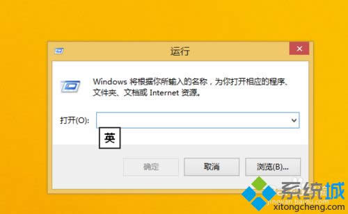 win8ϵͳע༭