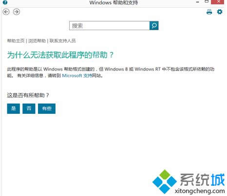 win8ϵͳF1޷֧֡