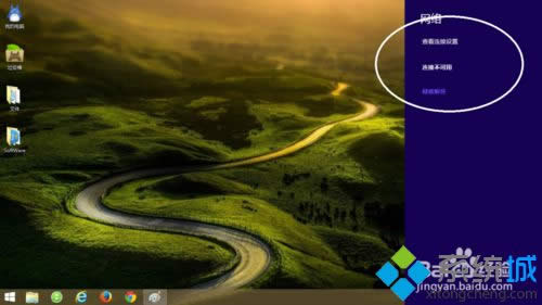 windows8ϵͳWIFIͷģʽز˽һ