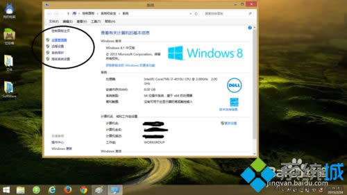 windows8ϵͳWIFIģʽزҵ