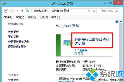 Win 8ϵͳ²ʾ˸²ļ