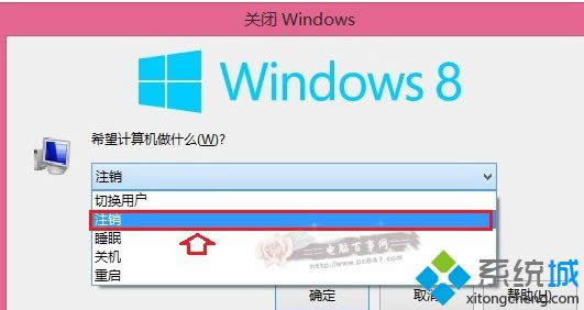 Win8/8.1עע