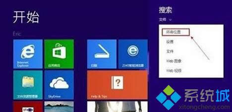 win8ϵͳһرعԱ˻һ