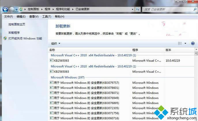 win8ϵͳͼɫ