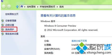 Ϊwin8ϵͳԭ?windows8ϵͳԭİ취