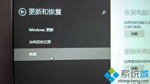 windows8ϵͳֶرǩ4