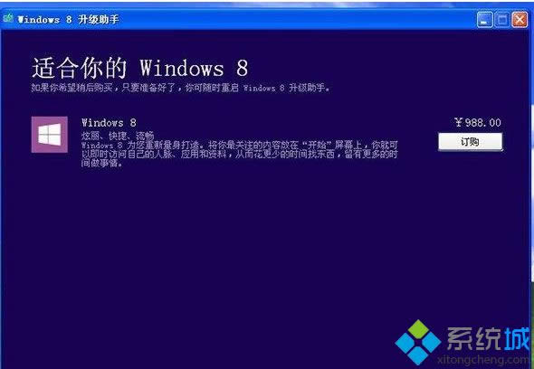 xpwin8.1ϵͳ