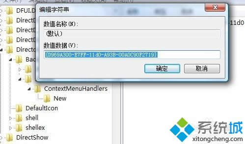 win8ϵͳҼֿٻδӦ