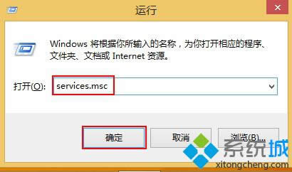 롰services.msc