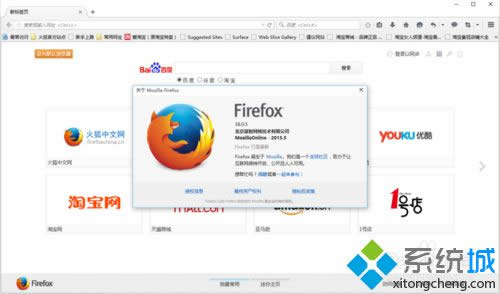 װFirefox 38.0.5Ϊ