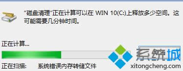 Win8ɾϵͳWindows.oldļİ취