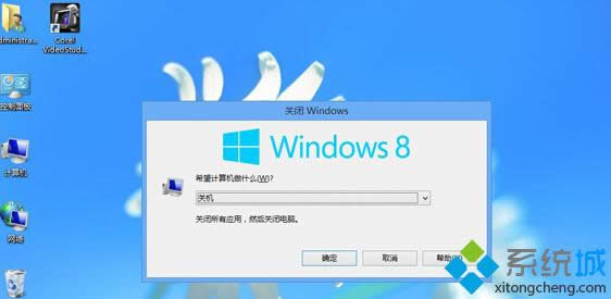 win8ϵͳȫػwin8ϵͳԹػ3ְ취