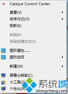 Windows8ϵͳĻ岻Ĵ취