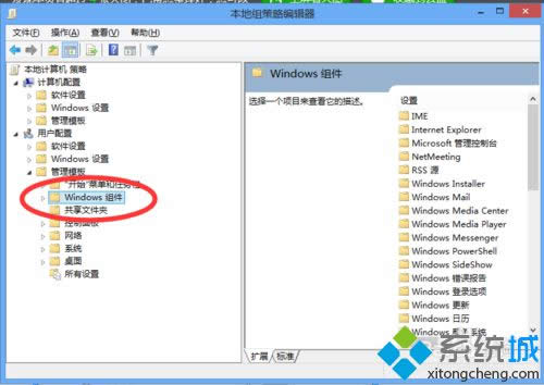 win8ϵͳƵ˳֪ļ⡱Ĵ취