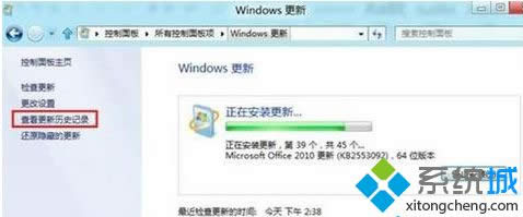 win8ϵͳ鿴װʷ¼İ취ͼϸ̡̳