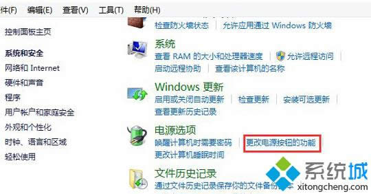 win8/win8.1ϵͳʼ˵ѡ