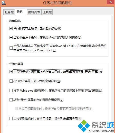 windows8.1ϵͳÿֱӽļ