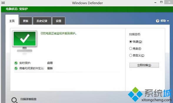 Win 8 defenderļƻ|Windows8.1 defenderļ޺ð취