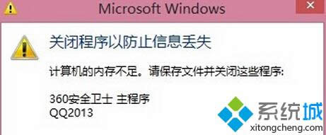 win8.1ϵͳװڴߺ